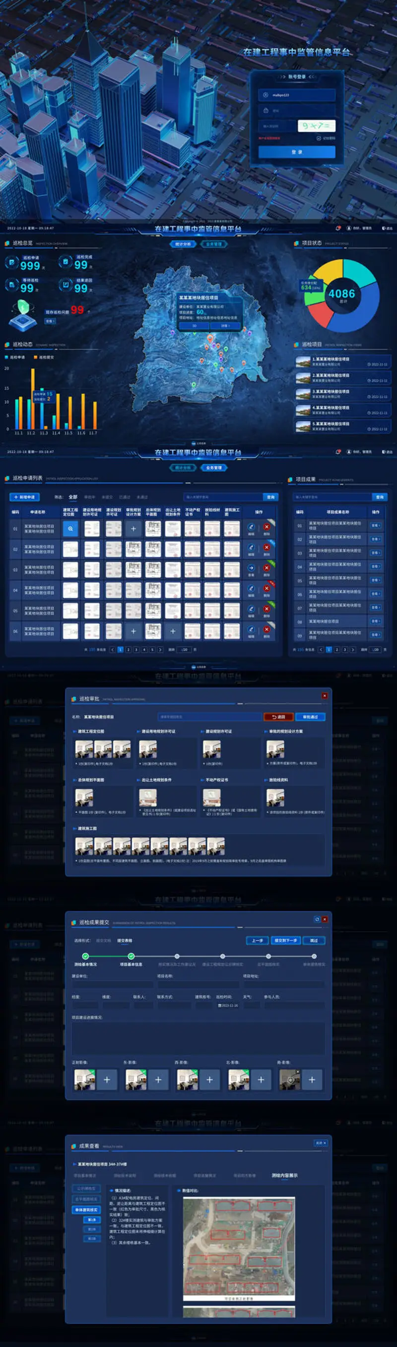 In-Progress Construction Project Supervision Platform UI Template