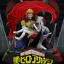 Mirio And Eri - My Hero Academia 3D Printing Model STL