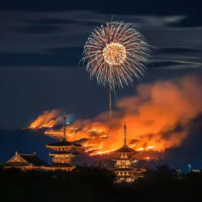 Photographie du rituel du feu Wakakusa Yamayaki de Nara