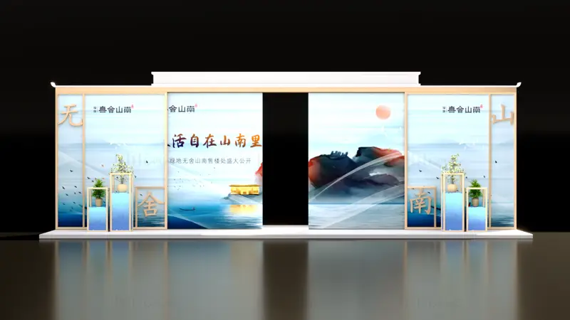 New Chinese-Style Real Estate Marketing Booth, Landscape Artistic Conception & Oil-Paper Umbrella Ceiling Commercial Scene 3D Model