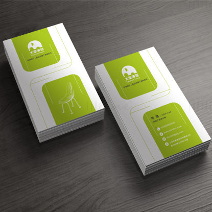 Furniture Home Business Card PSD Template