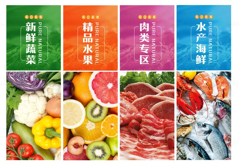 PSD-Vorlage für Werbung im Supermarkt für frische Lebensmittel