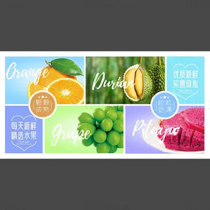 Fruit store advertising PSD template