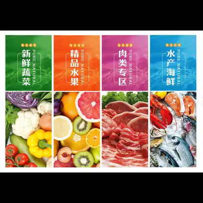 Šablona reklamy PSD v supermarketu s čerstvými potravinami