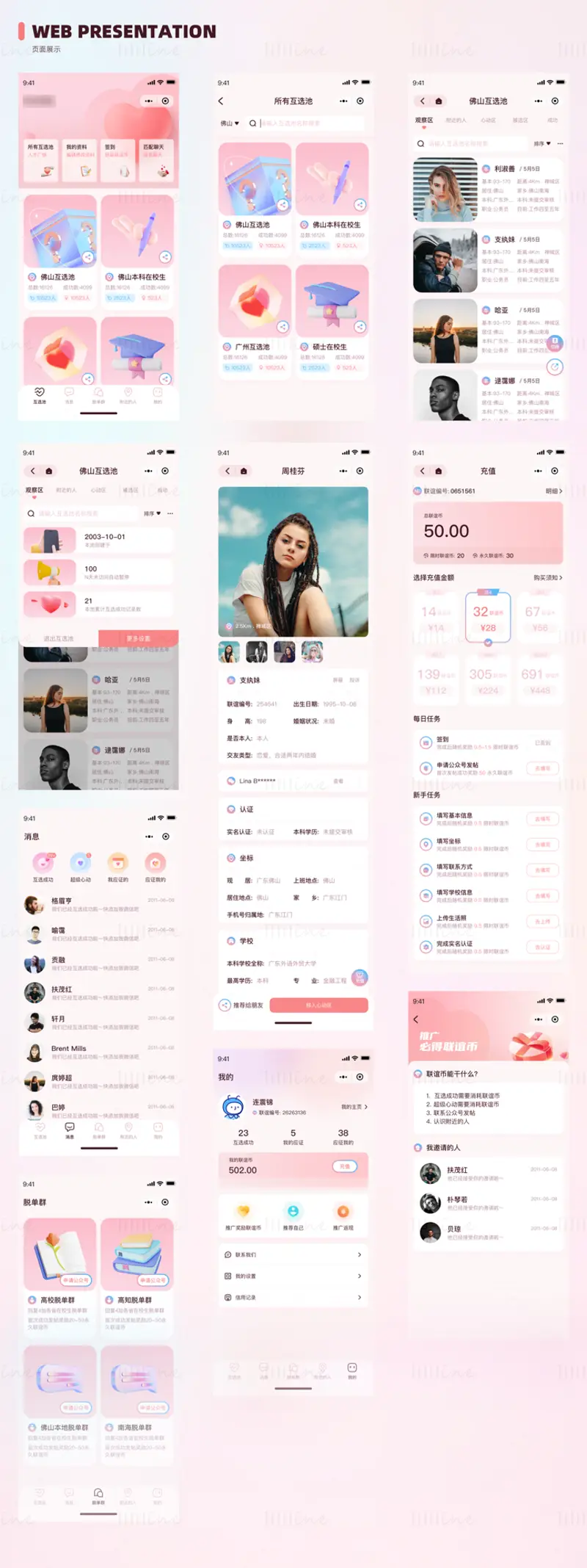 Dating and dating applet interface design sketch template