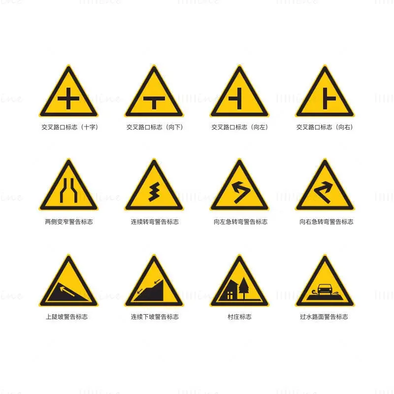 Triangle traffic warning sign vector