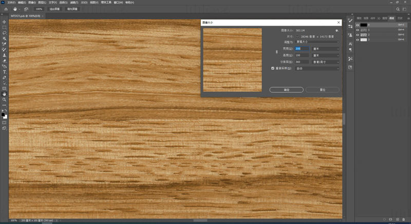 الأرضيات الخشبية باب الخشب فو الخشب الملمس HD نمط الخشب الحبوب ملف الطوب PSD أو PSB