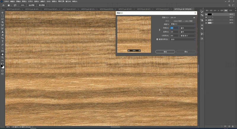 Wood floor wooden door faux wood texture HD pattern file PSD or PSB
