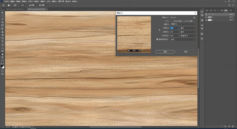 Wood grain clear texture channel color separation file PSD or PSB