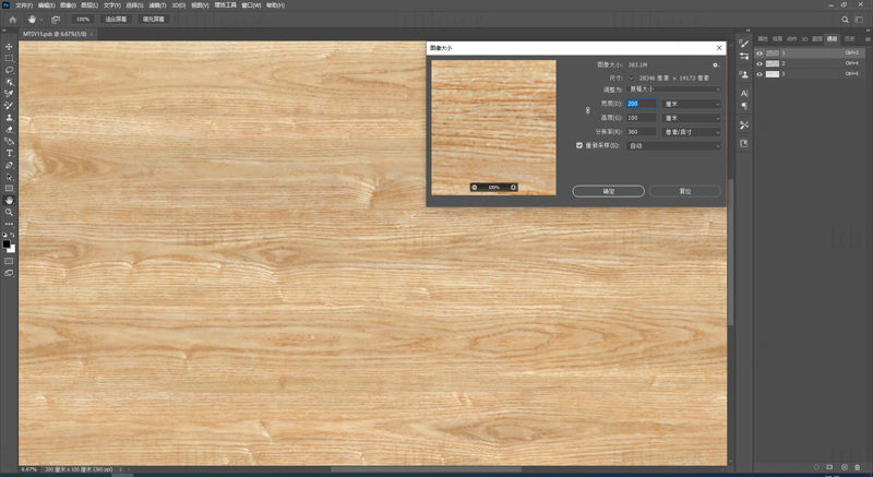 Wood grain material texture channel color separation file PSD or PSB