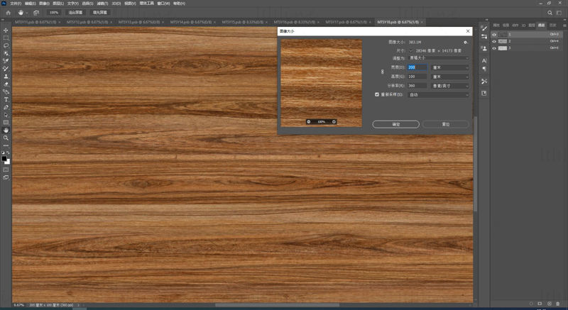 Wood Grain Wooden Floor Wooden Door Faux Wood Texture Pattern Wooden Grain Brick File PSD or PSB